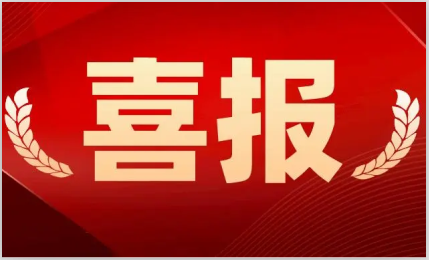 喜訊！環球機械榮獲“廣東省專精特新中小企業”稱號！